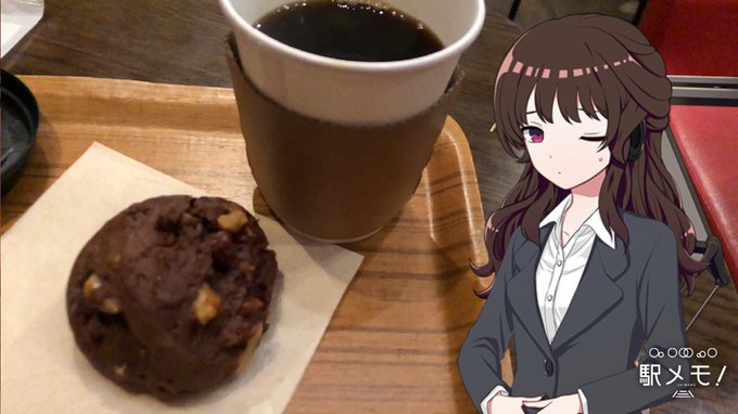 今日の一杯は、大手町OAZOの『COFFEE MACHINE』さんにて、ブレンドSと、チョコベリースコーン。『これ以上ご 今日の一杯は、大手町OAZOの『COFFEE MACHINE』さんにて、ブレンドSと、チョコベリースコーン。『これ以上ご