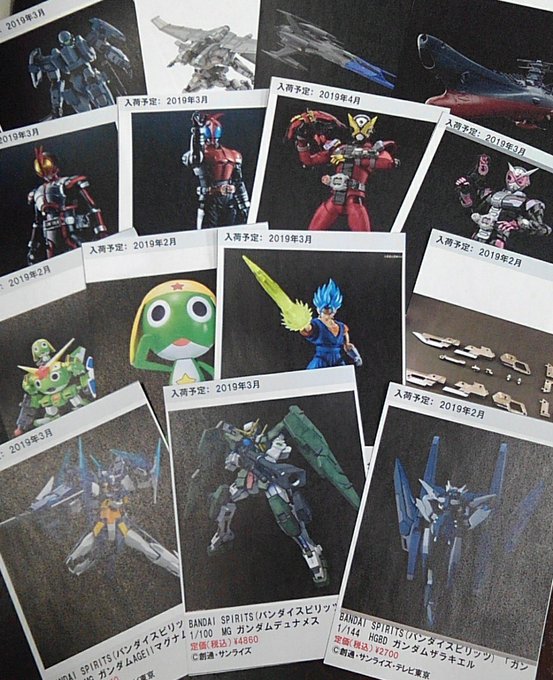 【予約解禁情報!】来春発売予定の新作プラモデル各種、予約を開始致しました!!ぜひ当店にてご予約下さい♪#ドラゴンボール 【予約解禁情報!】来春発売予定の新作プラモデル各種、予約を開始致しました!!ぜひ当店にてご予約下さい♪#ドラゴンボール