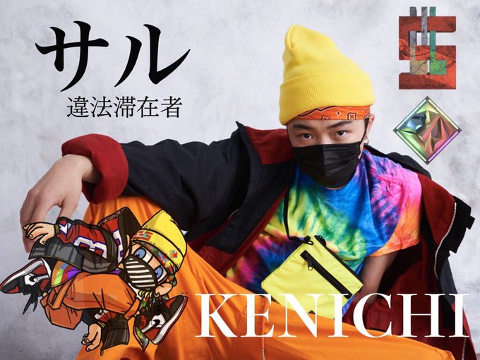 サル役:KENICHI躍動の象徴公式HPチケット購入…#JJJSUL #KENICHI #新宿アンダーランド サル役:KENICHI躍動の象徴公式HPチケット購入…#JJJSUL #KENICHI #新宿アンダーランド