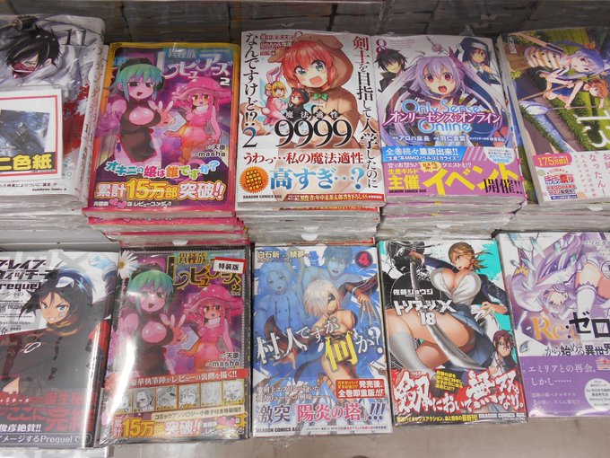 【書籍入荷情報】ドラゴンコミックスエイジの新刊「うさみさんは構われたい! 1巻」「トリアージX 18巻」などが入荷致しま 【書籍入荷情報】ドラゴンコミックスエイジの新刊「うさみさんは構われたい! 1巻」「トリアージX 18巻」などが入荷致しま