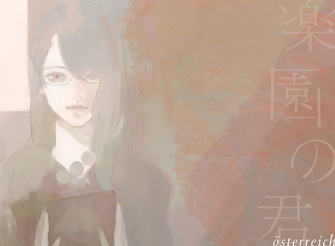 今日は東京喰種:re(最終章)のEDテーマ、「楽園の君」 österreichのCD発売日!石田スイ先生の描き下ろしジャ 今日は東京喰種:re(最終章)のEDテーマ、「楽園の君」 österreichのCD発売日!石田スイ先生の描き下ろしジャ