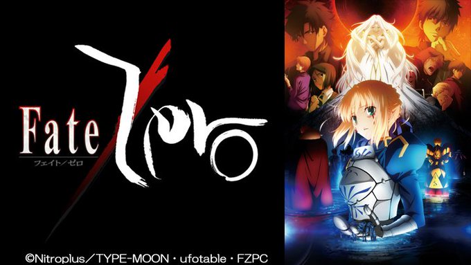 本日この後 12/12(水)21:00-22:00『Fate/Zero』第24-25話(最終回) 放送開始です!キャスト 本日この後 12/12(水)21:00-22:00『Fate/Zero』第24-25話(最終回) 放送開始です!キャスト