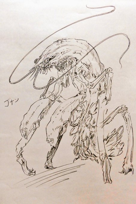 甲殻人類海洋惑星なら良さけ♪異世界居酒屋のぶの作者さんの、邪神転生に登場する甲殻人種。川沿いに生息する。 甲殻人類海洋惑星なら良さけ♪異世界居酒屋のぶの作者さんの、邪神転生に登場する甲殻人種。川沿いに生息する。