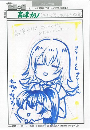 【10/28 CITY大阪117 投稿作品No,9 高津カリノ作品】ヤングガンガンで連載されアニメ化もされたWORKIN 【10/28 CITY大阪117 投稿作品No,9 高津カリノ作品】ヤングガンガンで連載されアニメ化もされたWORKIN
