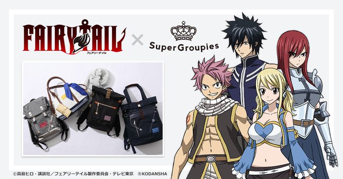『FAIRY TAIL』とのコラボアイテムがSuperGroupiesに登場!ナツ、ルーシィ、グレイ、エルザの4人をそれ 『FAIRY TAIL』とのコラボアイテムがSuperGroupiesに登場!ナツ、ルーシィ、グレイ、エルザの4人をそれ