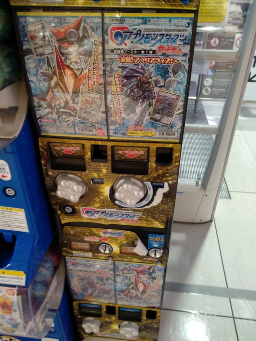 デジモンあるかなと思ったらまだアプモンだった… デジモンあるかなと思ったらまだアプモンだった…