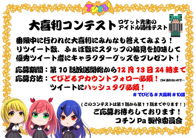 問題シーンのスクショが撮れない方のために問題スクショをアップ致しますので、コンテスト応募にお役立て下さい。(1/2)#で 問題シーンのスクショが撮れない方のために問題スクショをアップ致しますので、コンテスト応募にお役立て下さい。(1/2)#で
