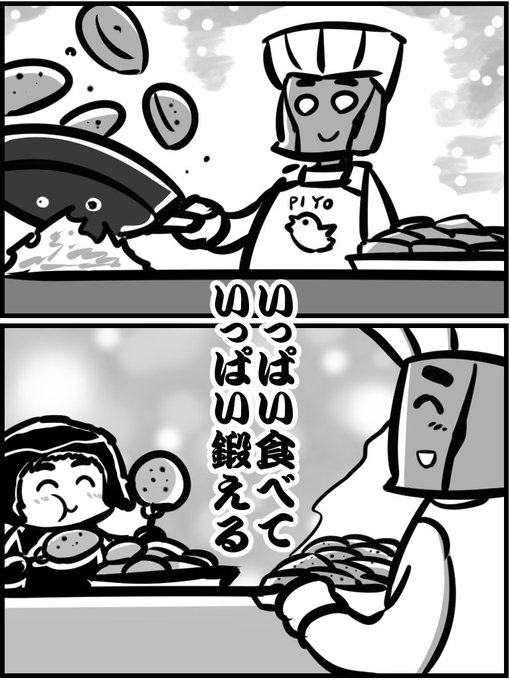 ニンジャゴー ハンバーグをいっぱい作るゼンといっぱい食べるコール ニンジャゴー ハンバーグをいっぱい作るゼンといっぱい食べるコール