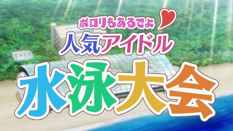 【叛逆性ミリオンアーサー】第6話 感想 恐らく釣られたのは我々です:あにこ便 #アニメ叛逆性MA 【叛逆性ミリオンアーサー】第6話 感想 恐らく釣られたのは我々です:あにこ便 #アニメ叛逆性MA