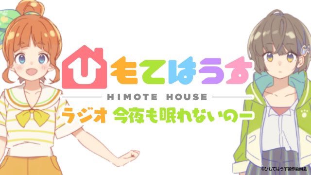 【ラジオ】皆様からのメールを募集中!✉️現在「モテる人を考えてみよう」のお題は「モテる自動車教習所教官」次回収録分の締切 【ラジオ】皆様からのメールを募集中!✉️現在「モテる人を考えてみよう」のお題は「モテる自動車教習所教官」次回収録分の締切