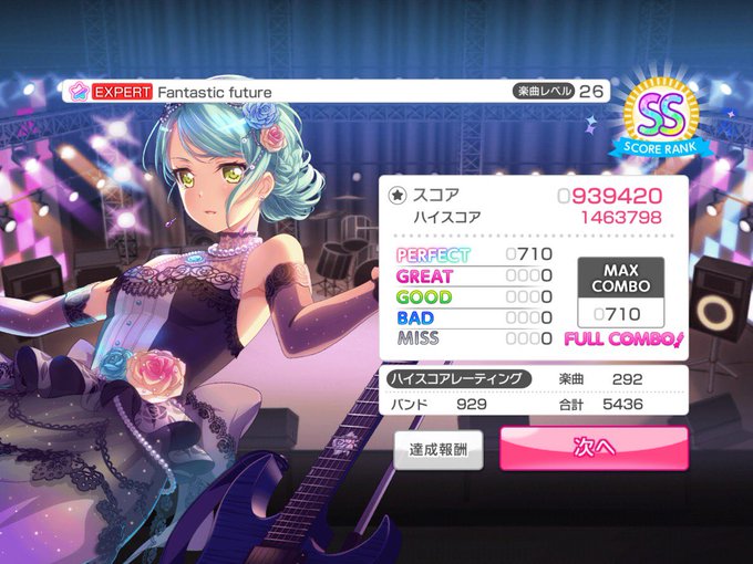 変猫APきたああああああ 変猫APきたああああああ
