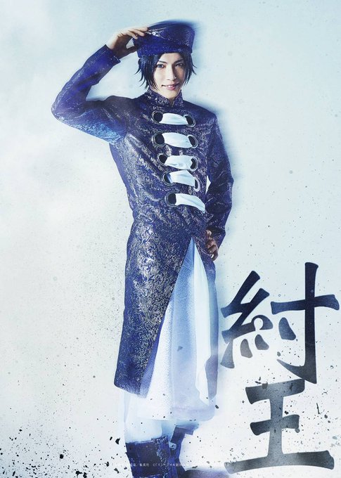 ミュージカル封神演義『紂王』ヴィジュアル解禁しましたー!皆さん来年一発目!!宜しくお願いします!! ミュージカル封神演義『紂王』ヴィジュアル解禁しましたー!皆さん来年一発目!!宜しくお願いします!!