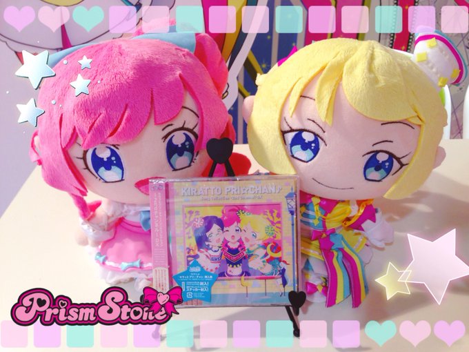 【めが姉ぇ】りんかさんやアンジュさんの曲も収録された『キラッとプリ☆チャン♪ソングコレクション~2nd チャンネル~DX 【めが姉ぇ】りんかさんやアンジュさんの曲も収録された『キラッとプリ☆チャン♪ソングコレクション~2nd チャンネル~DX