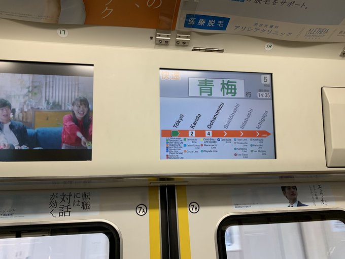 西国分寺なんだけど、通信障害のせいなのか案内表示東京から動いてなくてうおおサマーウォーズみたいつってる 西国分寺なんだけど、通信障害のせいなのか案内表示東京から動いてなくてうおおサマーウォーズみたいつってる