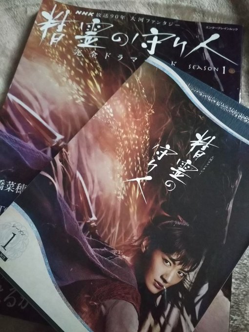 2018林遣都誕生記念の円盤ポチはこちら。若シュガ様、いらっしゃいませー💕見目麗しい、好奇心の塊の星読博士さんは当然です 2018林遣都誕生記念の円盤ポチはこちら。若シュガ様、いらっしゃいませー💕見目麗しい、好奇心の塊の星読博士さんは当然です