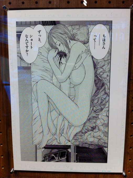 #ギガント #ギガスタ展示されていた中で一番好きな絵です。少し怖さを感じるリアルな大きさが良いです。 #ギガント #ギガスタ展示されていた中で一番好きな絵です。少し怖さを感じるリアルな大きさが良いです。