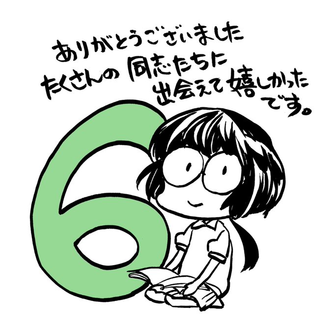 \あと6日/📖ばらかもん18巻(完)📖ばらかもん18+1📖ばらかもん・はんだくん公式TweetBook2 はんだぐん📖月 \あと6日/📖ばらかもん18巻(完)📖ばらかもん18+1📖ばらかもん・はんだくん公式TweetBook2 はんだぐん📖月