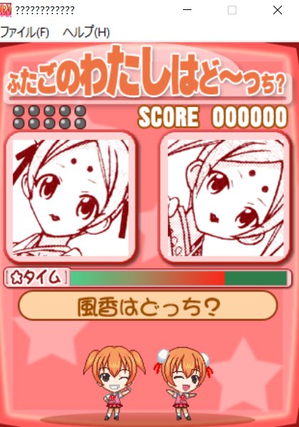 魔法先生ネギま! デスクトップアクセサリー集 ~課外授業~いもうとはどっち?#魔法先生ネギま #Negima #UQHo 魔法先生ネギま! デスクトップアクセサリー集 ~課外授業~いもうとはどっち?#魔法先生ネギま #Negima #UQHo