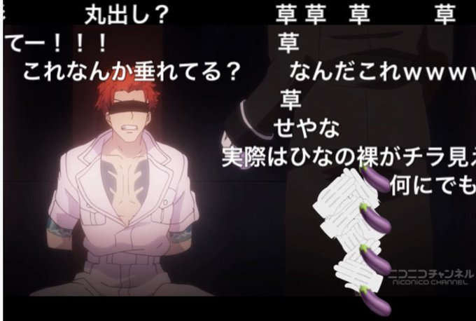 久しぶりにニコ動で甘い懲罰見てみたら(もはや懐かしかった)明神亜貴の股間に🍆🍆🍆🍆マークが追加されてたwww(股の奥に陽 久しぶりにニコ動で甘い懲罰見てみたら(もはや懐かしかった)明神亜貴の股間に🍆🍆🍆🍆マークが追加されてたwww(股の奥に陽