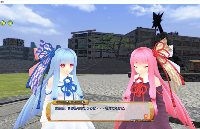 鬼斬の琴葉姉妹コラボはじまた 鬼斬の琴葉姉妹コラボはじまた