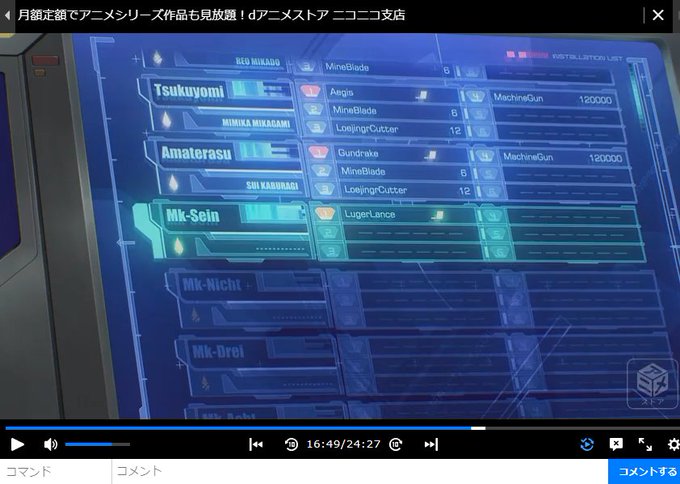 ファフナーEXODUSのここすごく好き。マシンガン(120000)もアーマードコア3の1000マシみたいなインチキさで笑 ファフナーEXODUSのここすごく好き。マシンガン(120000)もアーマードコア3の1000マシみたいなインチキさで笑