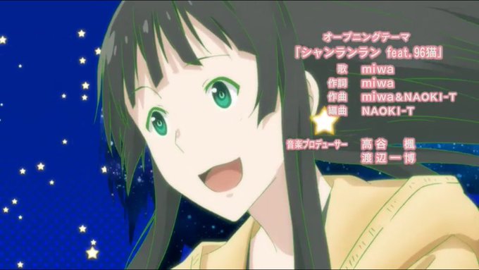 ふらいんぐうぃっち、そう言えば見逃してたなと思って見てたんですが、くろちゃんさん()が歌っていたとは…!!知りませんでし ふらいんぐうぃっち、そう言えば見逃してたなと思って見てたんですが、くろちゃんさん()が歌っていたとは…!!知りませんでし