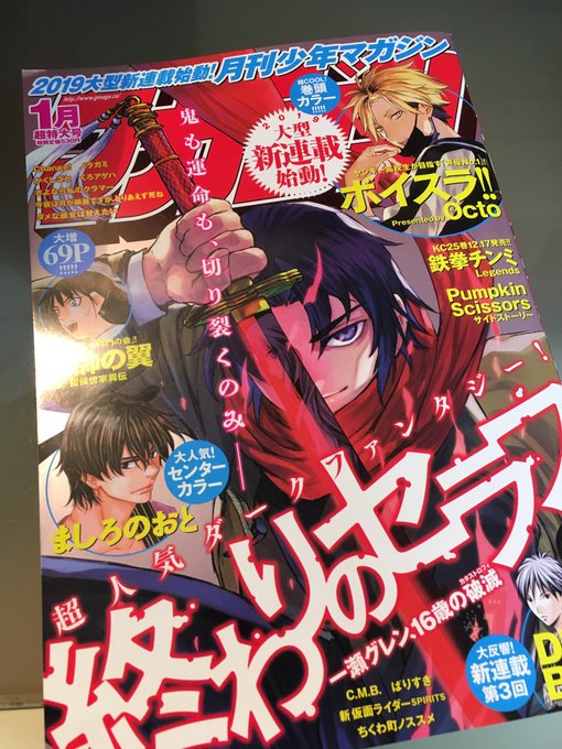 ノラガミ 野良が可愛すぎた ノラガミ 野良が可愛すぎた