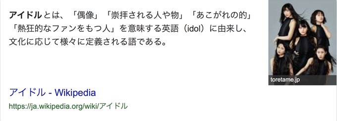 あーーー アイドルってさ応援したくなる人や女性からしたら憧れの的やん?? 平手さん一人のせいで、今までアイドルを目指して あーーー アイドルってさ応援したくなる人や女性からしたら憧れの的やん?? 平手さん一人のせいで、今までアイドルを目指して
