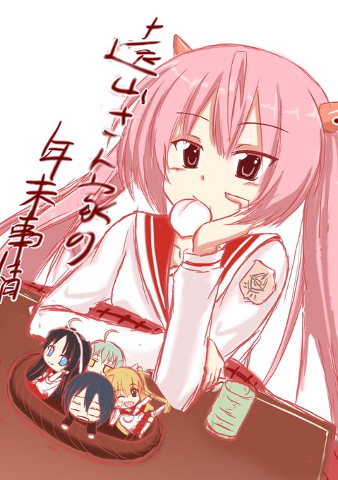 冬コミ宣伝的なやつ。一日目ぺ22bにて緋弾のアリア本(一般向け)出す予定です。年の瀬をキンジの実家で過ごすアリアたちみた 冬コミ宣伝的なやつ。一日目ぺ22bにて緋弾のアリア本(一般向け)出す予定です。年の瀬をキンジの実家で過ごすアリアたちみた