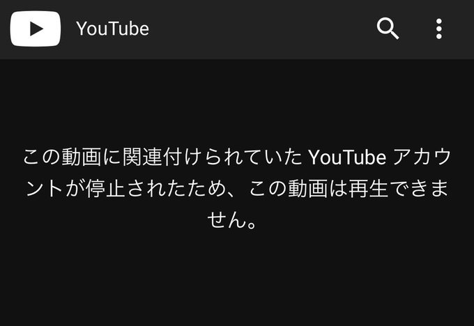 そういや前にYouTubeに予告編あげたらアカウントごとBANされたの草はえた#ゴクドルズ そういや前にYouTubeに予告編あげたらアカウントごとBANされたの草はえた#ゴクドルズ