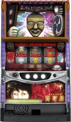 家スロ値下げ速報!12/6(木)19時↓39件■第5位■スロット中古実機『闇芝居』最安値 110,900円。前日より、▼ 家スロ値下げ速報!12/6(木)19時↓39件■第5位■スロット中古実機『闇芝居』最安値 110,900円。前日より、▼