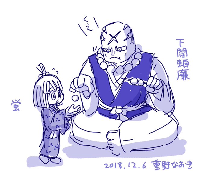 練習。珍しい組み合わせシリーズ。 #信長の忍び 練習。珍しい組み合わせシリーズ。 #信長の忍び