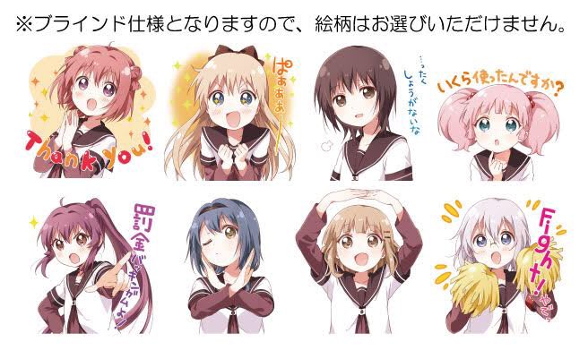 【コミックマーケット95発売商品2-2】#yuruyuriおみくじ付きゆるゆり缶バッジ 各500円ゆるゆりアクリルスタン 【コミックマーケット95発売商品2-2】#yuruyuriおみくじ付きゆるゆり缶バッジ 各500円ゆるゆりアクリルスタン