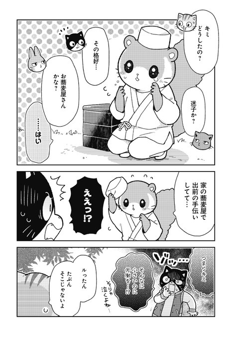 【pixivシルフ】毎週木曜日は「pixivシルフ」更新日🌻TVアニメ『働くお兄さん!』公式スピンオフ『いつか働くお兄さ 【pixivシルフ】毎週木曜日は「pixivシルフ」更新日🌻TVアニメ『働くお兄さん!』公式スピンオフ『いつか働くお兄さ