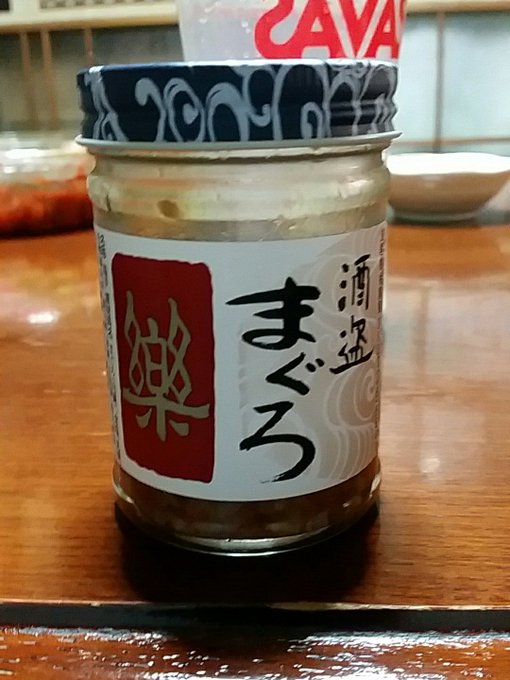 異世界居酒屋のぶを読んだ時にふと出てきた酒盗を、この前茨城に行った時に買ってみた(っ´ω`c)癖になる味わい…これは酒を 異世界居酒屋のぶを読んだ時にふと出てきた酒盗を、この前茨城に行った時に買ってみた(っ´ω`c)癖になる味わい…これは酒を