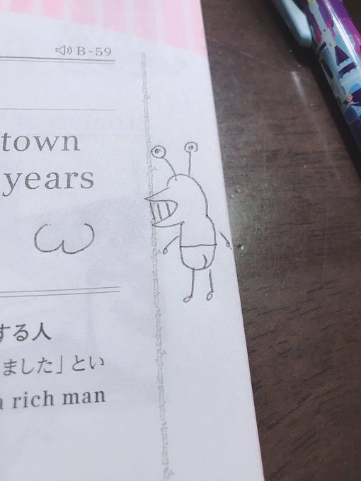 おしりかじり虫チャレンジあぁ 私天才だわ おしりかじり虫チャレンジあぁ 私天才だわ