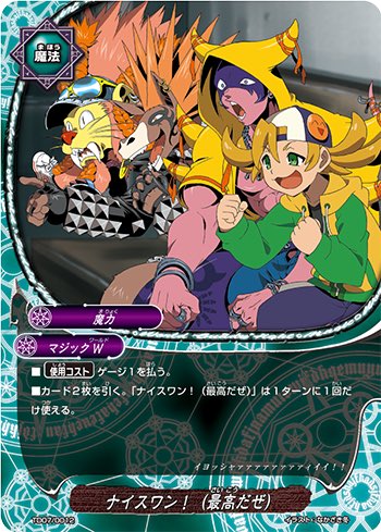 今までバディファイトやってて、1番衝撃を受けたヤツ。#バディファイト #外人4コマ 今までバディファイトやってて、1番衝撃を受けたヤツ。#バディファイト #外人4コマ