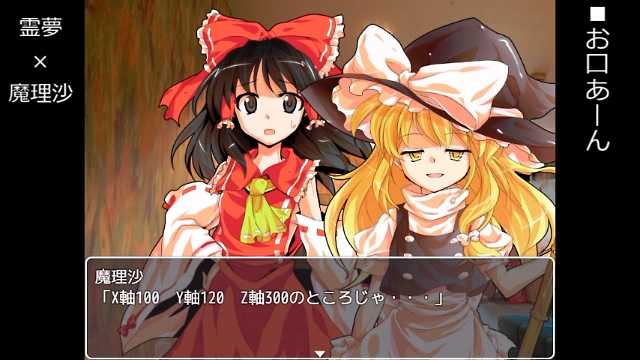 ここだけすき東方☆王様ゲーム フルボイスver イベント集 #sm31300163 #ニコニコ動画 ここだけすき東方☆王様ゲーム フルボイスver イベント集 #sm31300163 #ニコニコ動画
