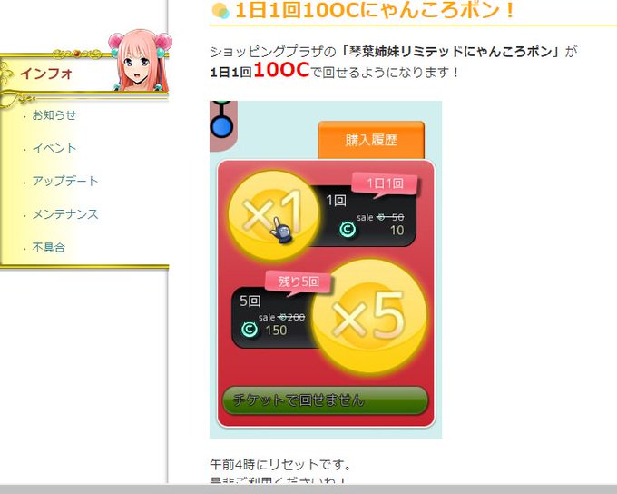ん?100C? と思ったら10 OC だった#鬼斬 ん?100C? と思ったら10 OC だった#鬼斬