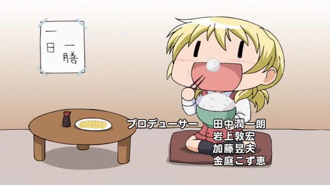 ひだまりスケッチ見て思うのは、自分は宮ちゃん派である。この子アニメとかで動いてる時がとてつもない愛嬌さを放ってる。そして ひだまりスケッチ見て思うのは、自分は宮ちゃん派である。この子アニメとかで動いてる時がとてつもない愛嬌さを放ってる。そして