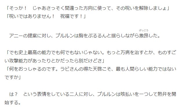 ボインプルン更新しました。人間にとって最高のスキルとはというお話。(他称)史上最高スキル『女体化』を手に入れた少年メイド ボインプルン更新しました。人間にとって最高のスキルとはというお話。(他称)史上最高スキル『女体化』を手に入れた少年メイド