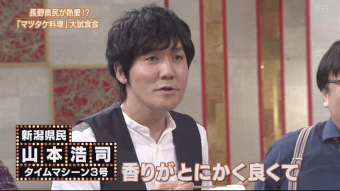 ようやく喋った山本浩司さん。まさかのお茶碗の買取宣言!!!緊張が顔に出ちゃってました。でもゴールデンタイムに観られて嬉し ようやく喋った山本浩司さん。まさかのお茶碗の買取宣言!!!緊張が顔に出ちゃってました。でもゴールデンタイムに観られて嬉し