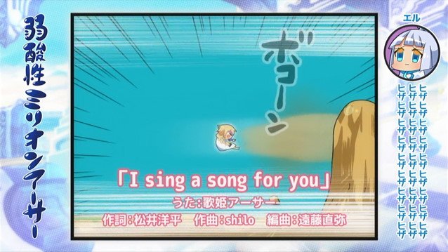たすけて・・・ #hangyakusei_anime たすけて・・・ #hangyakusei_anime