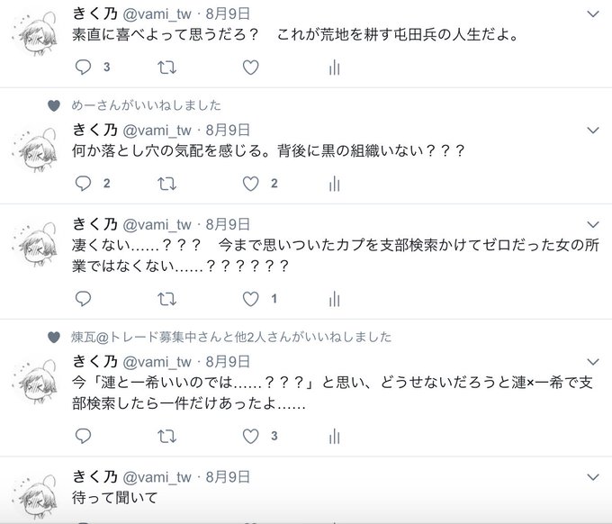 証拠画像ですが、本当に前触れもなさすぎて何ひとつ記憶がない。何故落ちたのかわからない。とはいえ、弊社におきましては恋に落 証拠画像ですが、本当に前触れもなさすぎて何ひとつ記憶がない。何故落ちたのかわからない。とはいえ、弊社におきましては恋に落