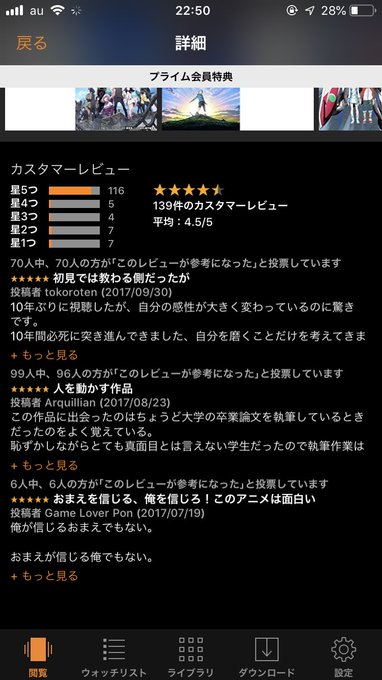 キルラキルとグレンラガンはめっちゃ評価いいなBeatlessはなんでだろダリフラはまあまあ高いね キルラキルとグレンラガンはめっちゃ評価いいなBeatlessはなんでだろダリフラはまあまあ高いね