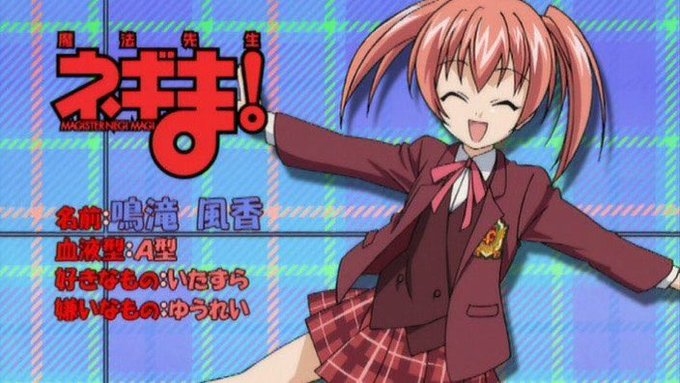 鳴滝姉妹お誕生日おめでとう!!!!!!!#鳴滝風香生誕祭 #鳴滝風香生誕祭2018 #鳴滝史伽生誕祭 #鳴滝史伽生誕祭2 鳴滝姉妹お誕生日おめでとう!!!!!!!#鳴滝風香生誕祭 #鳴滝風香生誕祭2018 #鳴滝史伽生誕祭 #鳴滝史伽生誕祭2