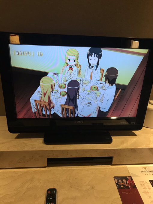 台湾でも生徒会役員共見ていくスタイル 台湾でも生徒会役員共見ていくスタイル
