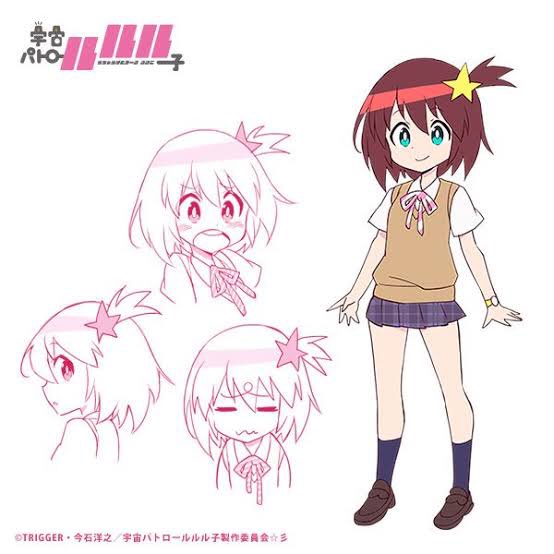 宇宙パトロールルル子ルル子 宇宙パトロールルル子ルル子