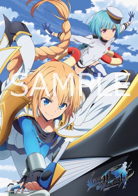 【Blu-ray法人オリジナル特典】いまじんWEBショップ1巻購入特典の大型 布ポスター(A1版)デザインが公開!ご購入 【Blu-ray法人オリジナル特典】いまじんWEBショップ1巻購入特典の大型 布ポスター(A1版)デザインが公開!ご購入