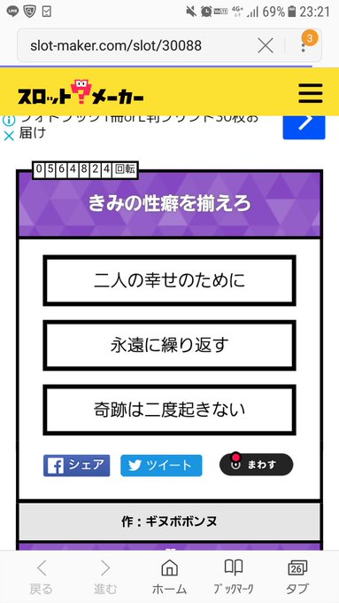このスロットメーカー概ねLOST SONG… このスロットメーカー概ねLOST SONG…